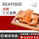 海澤鮮【4件免運】現切冰鮮三文魚(yú)頭魚(yú)骨 邊腩條 邊角料 燒烤食材三文魚(yú) 【現切魚(yú)骨】 500g