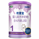 歡恩寶新升級全羊配方廠(chǎng)家直發(fā)歡恩寶羊奶粉1段嬰兒奶粉100g 試喝新生兒
