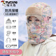啄木鳥(niǎo) 雷鋒帽子女秋冬季加絨加厚防風(fēng)面罩保暖神器騎行男頭套棉帽 粉色