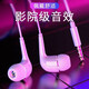 德希迪有線(xiàn)入耳耳機(jī)通話(huà)游戲音樂(lè)低音炮適用于蘋(píng)果6S華為小米vivo魅族OPPO手機(jī)電腦通用掛耳式耳麥 白色