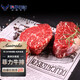 澳牛日記澳洲草飼菲力牛排原切 凈重2斤 兒童牛排牛肉生鮮牛扒里脊