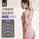Keep 美背八字拉力器瑜伽訓練開(kāi)肩神器拉伸帶彈力帶女家用鍛煉 櫻花粉