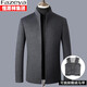 Fazeya恒源祥集團羊絨毛呢立領(lǐng)夾克男桑蠶絲可脫卸鵝絨內膽外套商務(wù)簡(jiǎn)約 灰色羽絨內膽 L 175（建議125-145斤）
