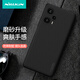 耐爾金 適用小米紅米Note12Turbo手機殼防摔 磨砂防滑全包保護套硬殼軟邊簡約通用哈利波特 護盾Pro黑色