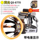 強(qiáng)盛（QIANGSHENG） 強(qiáng)盛頭燈強(qiáng)光遠(yuǎn)射充電超亮遠(yuǎn)射戶外防水釣魚燈6鋰電頭戴式LED礦燈疝氣燈 6鋰電四核P100黃光+收納包