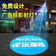 羅帕德（Noparde） logo投影燈廣告門頭led招牌射燈戶外防水地面旋轉(zhuǎn)定制圖案文字 65瓦 旋轉(zhuǎn)款 【防水】有遙控