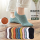 歐藍薇雅女士襪子韓版短襪淺口網(wǎng)眼透氣簡(jiǎn)約船襪春夏薄款隱形硅膠防滑短襪 10雙（各色1雙） 均碼