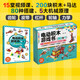 電動(dòng)積木游戲書（80合1）1本科學(xué)原理書+80款機(jī)械模型+200塊積木（含馬達(dá)）+15堂視頻課，適用于1、2級(jí)青少年機(jī)器人技術(shù)等級(jí)考試！