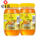 冠生園蜂蜜280g 洋槐蜂蜜蜂蜜槐花蜜純蜂蜜百花蜜擠壓瓶 上海特產(chǎn)禮物 百花蜂蜜【玻璃瓶】 900g*2瓶