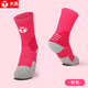 米高兒童輪滑襪 滑冰鞋運動(dòng)襪男女兒童溜冰鞋旱冰鞋 加長(cháng)高幫加厚襪子 粉色高幫輪滑襪 棉質(zhì)舒適不悶腳 S(20-22CM)建議28-33碼
