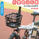 折疊電動車前置車筐通用代駕車買菜簍自行車大容量帶蓋防水車頭筐 [加粗塑料車筐]+托架+支架