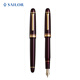 SAILOR SAILOR PROMENADE 1031/1033漫步魚(yú)雷14K金尖鋼筆（新款筆尖） 紅桿金夾 MF