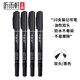 聽雨軒勾線筆美術(shù)生用記號(hào)筆粗細(xì)雙頭黑色油性快干防水粗頭小學(xué)生兒童畫畫藍(lán)色紅彩色細(xì)頭標(biāo)記筆兒童繪畫 【10支黑】雙頭雙線幅設(shè)計(jì)
