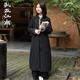 亂在江南民族風(fēng)苧麻加絨棉服女長(cháng)袖冬季新款復古中長(cháng)款顯瘦外套 黑色 均碼