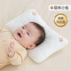 溫歐嬰兒定型枕0-6個(gè)月以上0-1歲寶寶云片枕新生兒專(zhuān)用糾正偏頭型枕頭 卡通動(dòng)漫 菲林小兔
