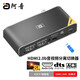 阿音 HDMI音頻分離切換器earc二進一出8k高清轉(zhuǎn)換器HDCP光纖轉(zhuǎn)3.5耳機7.1杜比全景聲 HD375PRO（8K超高清） 官方標配