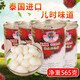 雙象地球更名泰雙象牌泰國進(jìn)口糖水紅毛丹罐頭565g毛荔枝罐頭 4罐