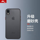 暴走 適用蘋果xr手機(jī)殼 iPhone XR保護(hù)套 鏡頭全包防摔防指紋魔方硅膠直邊撞色透明磨砂男女款 幻夜黑