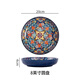 古艾波西米亞陶瓷盤(pán)子高顏值家用創(chuàng  )意菜盤(pán)子水果盤(pán)牛排盤(pán)深盤(pán)圓盤(pán)餐具 巴洛克-8英寸圓盤(pán)