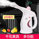 YUE KE蒸臉儀熱噴蒸臉器家用蒸臉機臉部蒸汽儀蒸汽美容儀噴霧器美容補水儀保濕器蒸面儀熱噴儀面部加濕器升級款多功能