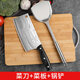 小天籟菜刀套裝菜板二合一全套廚房刀具套裝家用砧板廚具鍋鏟勺瓜刨組合 【不銹鋼三件套】菜刀+菜板+鍋鏟