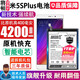 將頓適用于小米5Splus電池大容量小米5Plus更換手機魔改電板Mi 5S plus電池BM37 適配:小米5SPlus電池/升級4200毫安