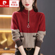 皮爾卡丹（pierre cardin）100%羊毛衫女開(kāi)衫秋冬寬松拼色拉鏈毛衣外套立領(lǐng)羊毛針織衫外搭 紅色 2XL 130-140斤穿