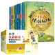 小學(xué)基礎閱讀配套叢書(shū)（第二輯全10冊盒裝）注音美繪版 國際大獎兒童文學(xué)典藏書(shū)系 世界著(zhù)名兒童文學(xué)經(jīng)典