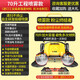 志高（CHIGO）吸塵器手推式工業(yè)掃地機工廠車間倉庫清掃車環(huán)衛(wèi)道路垃圾清潔車 70L噴霧加強款(邊推邊掃+噴霧)