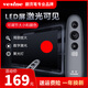 唯昕H100spotlight 數字激光翻頁(yè)筆液晶屏教學(xué)用ppt翻頁(yè)器帶U盤(pán)多功能電子LED屏幕 H100 灰色