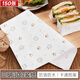 Edo三明治包裝紙 吐司漢堡手抓餅飯團點(diǎn)心包裝紙38*28cm150張小兔
