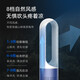 優(yōu)美萊  無葉風扇/塔扇無扇葉無風葉電風扇/立式落地塔式立體無葉扇/低噪小型家用塔式扇 曜藍白 18寸 *1