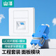 山澤斜口86型 LC雙口網(wǎng)線(xiàn)網(wǎng)絡(luò )光纖插座面板模塊工程套裝 SZ-GQMB01