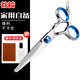 谷崎 理發(fā)剪刀 打薄剪刀成人專(zhuān)業(yè)理發(fā)工具全套寶寶兒童剪頭發(fā)剪刀 #單把平剪