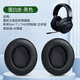 墨頓 適用Razer雷蛇北海巨妖耳機(jī)套 萌貓版/終極版/競(jìng)技版耳罩影鮫Nari 7.1THX頭戴式游戲海綿套配件 黑色蛋白皮耳套【一對(duì)】