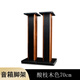 城堡（CASTLE） 音箱用木質(zhì)腳架 音箱支架書架式腳架適用單-拿會威國-都mei聲沃夫德泉想等品牌支架環(huán)繞箱腳架 酸枝木色70CM高 音箱腳架