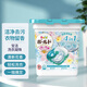 P&G寶潔洗衣凝珠 BOLD洗衣球液去污留香啫喱花香碧浪洗衣液 日本進(jìn)口 4D升級版 百合花香11顆/盒