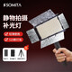 SOMITA閃拓ST-520 LED補(bǔ)光燈攝影燈人像燈小型便攜拍照燈影室燈單反專業(yè)外拍燈 單燈標(biāo)配+手持桌面兩用支架