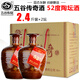五谷傳奇專(zhuān)營(yíng)店 甘肅白酒五谷傳奇陶壇裝大壇子酒濃香型整箱高度純糧食酒 52度 1200mL 2壇 【整箱】