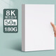 【全網(wǎng)低價(jià)】蘇拉達(dá)(Surada)荷蘭白色卡紙50張8k 加厚硬卡紙diy手工制作繪畫(huà)紙攝影兒童幼兒園美術(shù)剪紙 180g白卡紙DIY210美術(shù)寫(xiě)生