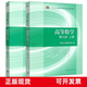 正版二手 高等數(shù)學上下冊同濟第七版 （全2冊）教材高數(shù)考研教材 實拍書籍 高數(shù) 上冊（單本）