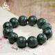 美脂潤 和田玉青玉手鏈 十二生肖手串男款玉石六字真言手鏈約18mm圓珠手串附送證書(shū) 六字真言圓珠款