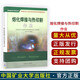 秒發(fā)貨 熔化焊接與熱切割作業(yè)操作資格培訓考核教材 題庫對接版 釬焊壓力焊作業(yè)考焊工證電焊培訓教程書(shū)籍團結出版社* 熔化焊接與熱切割作業(yè) 2021練習題版 正版