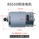 艾優(yōu)威充電鉆RS550電機鋰電鉆銅線(xiàn)12V16.8V21V25V手電鉆電動(dòng)螺絲刀馬達 16.8V12齒【14.4-16.8V通用】