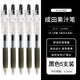 成田（Narita） 成田良品果汁筆305按動筆 可愛限定手賬中性水筆 學生考試做筆記用多色按動水筆 黑色【5支裝】