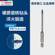 博世專業(yè)級瓷磚鉆頭陶瓷玻璃打開孔三角鉆頭多功能電動(dòng)工具 六角柄硬質(zhì)瓷磚鉆頭4*90mm