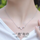 關(guān)于愛(ài)S925銀項鏈女款 一鹿有你項鏈一路有你鎖骨鏈情人節禮物送女友 余生鹿925銀項鏈（白色）