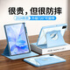 阿司奇 適用華為matepad pro保護套12.6英寸平板電腦保護殼WGR-W09/W19/AN19全包智能休眠支架皮套外殼 白冰藍-亞克力720°旋轉-帶筆槽【配鋼化膜+筆】 華為MatePad 