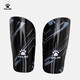 KELME/卡爾美成人足球護(hù)腿板 專業(yè)比賽訓(xùn)練護(hù)腿插板兒童護(hù)具K15S948 黑色（新款-5001 M（適合身高160-185cm）