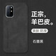 mlnew 一加8T手機殼保護殼Oneplus8T小羊皮手機套防摔保護套防滑